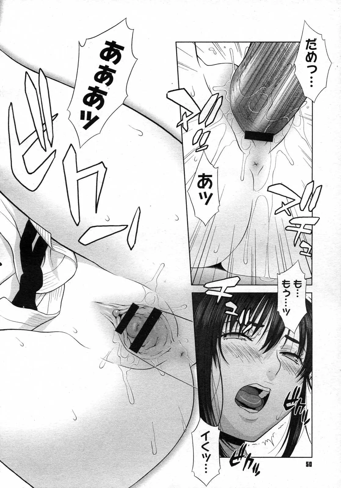 Page 48
