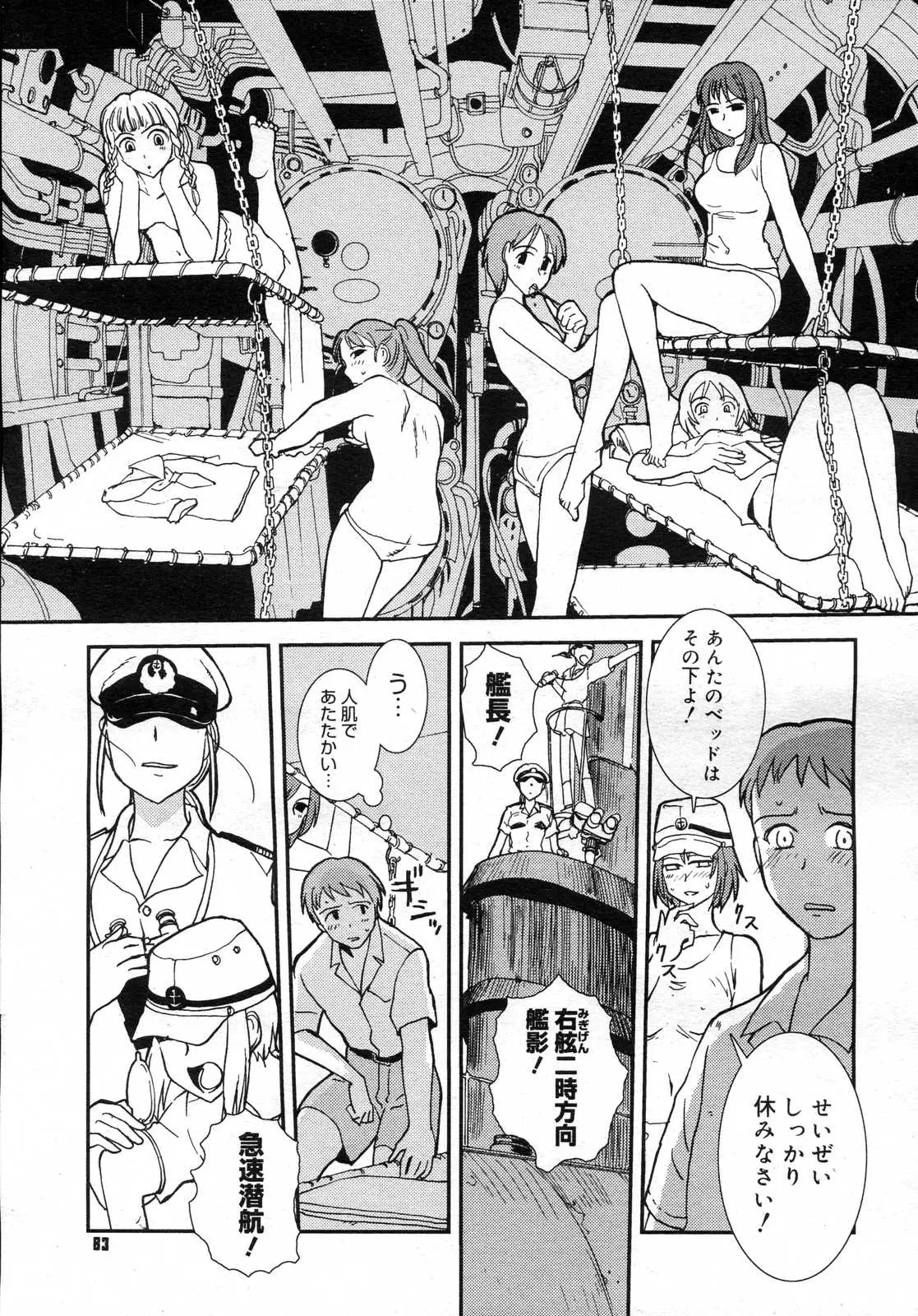Page 81