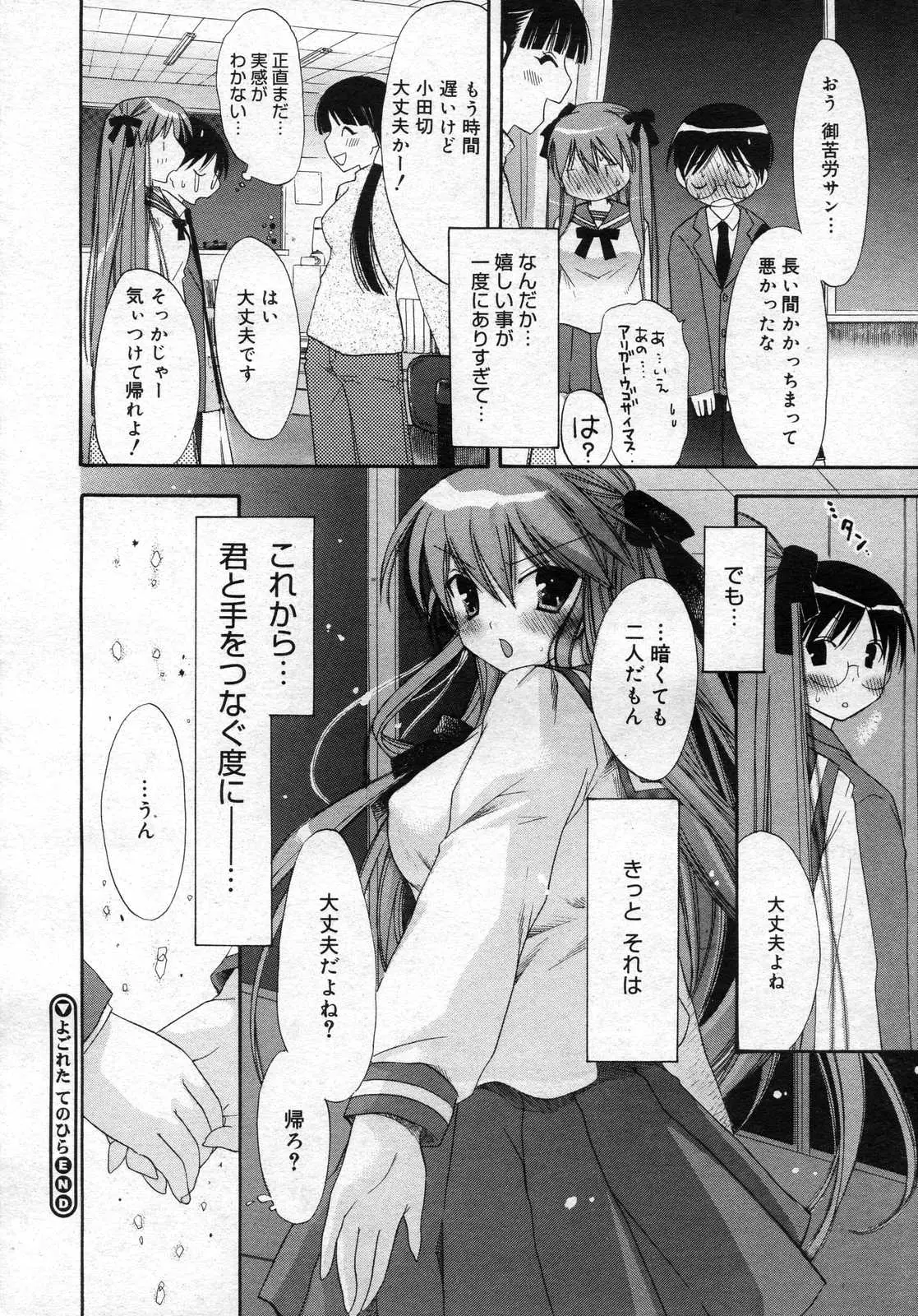Page 127