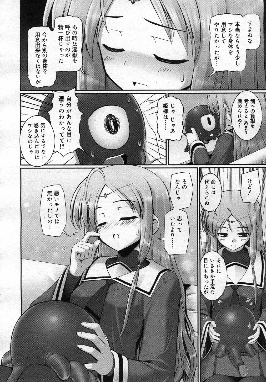 Page 135