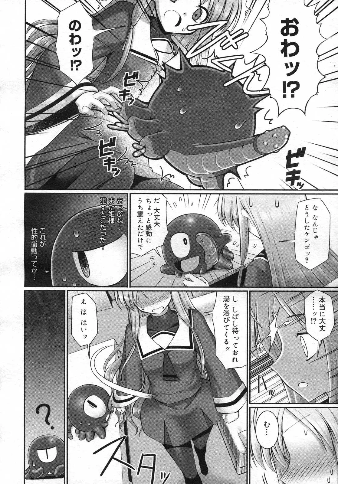 Page 137