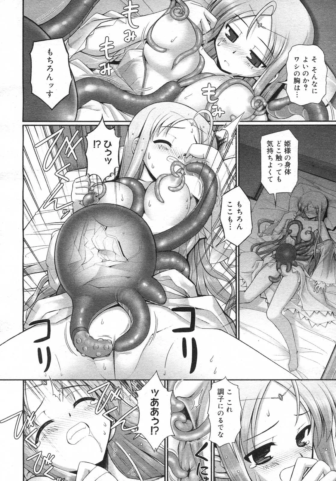 Page 141