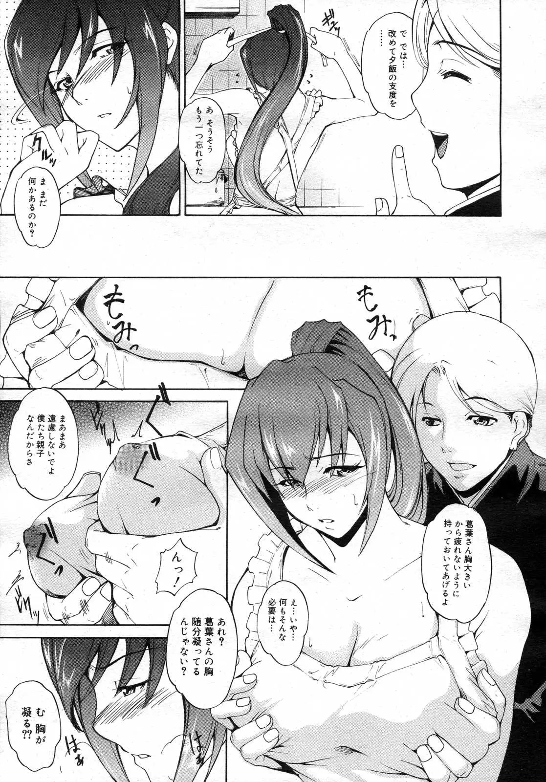 Page 158