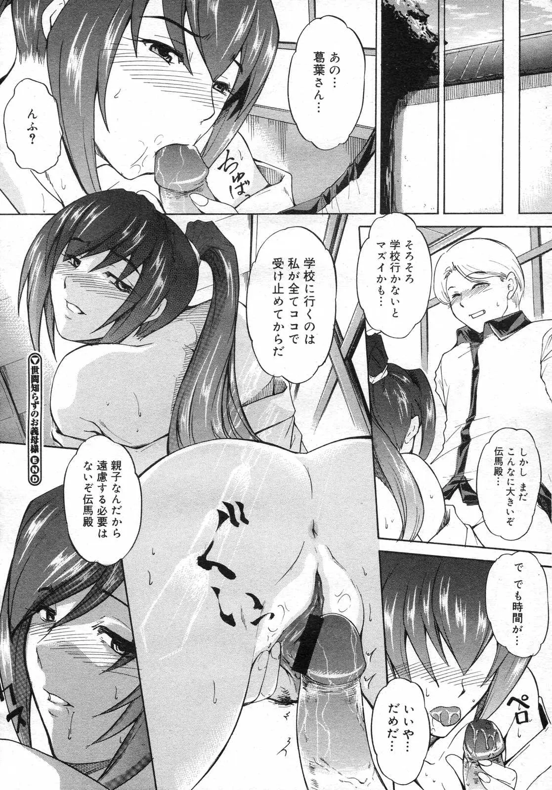 Page 177