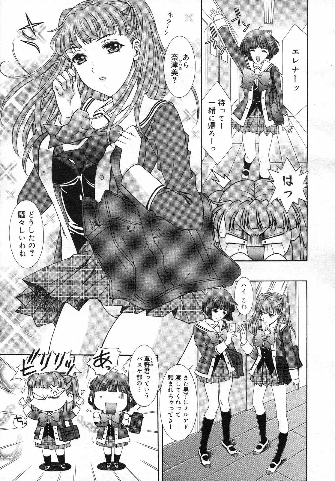 Page 182