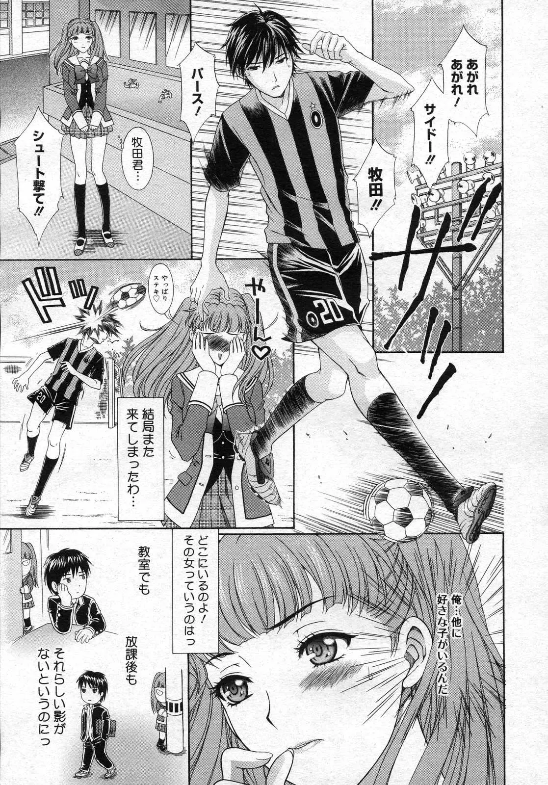Page 184