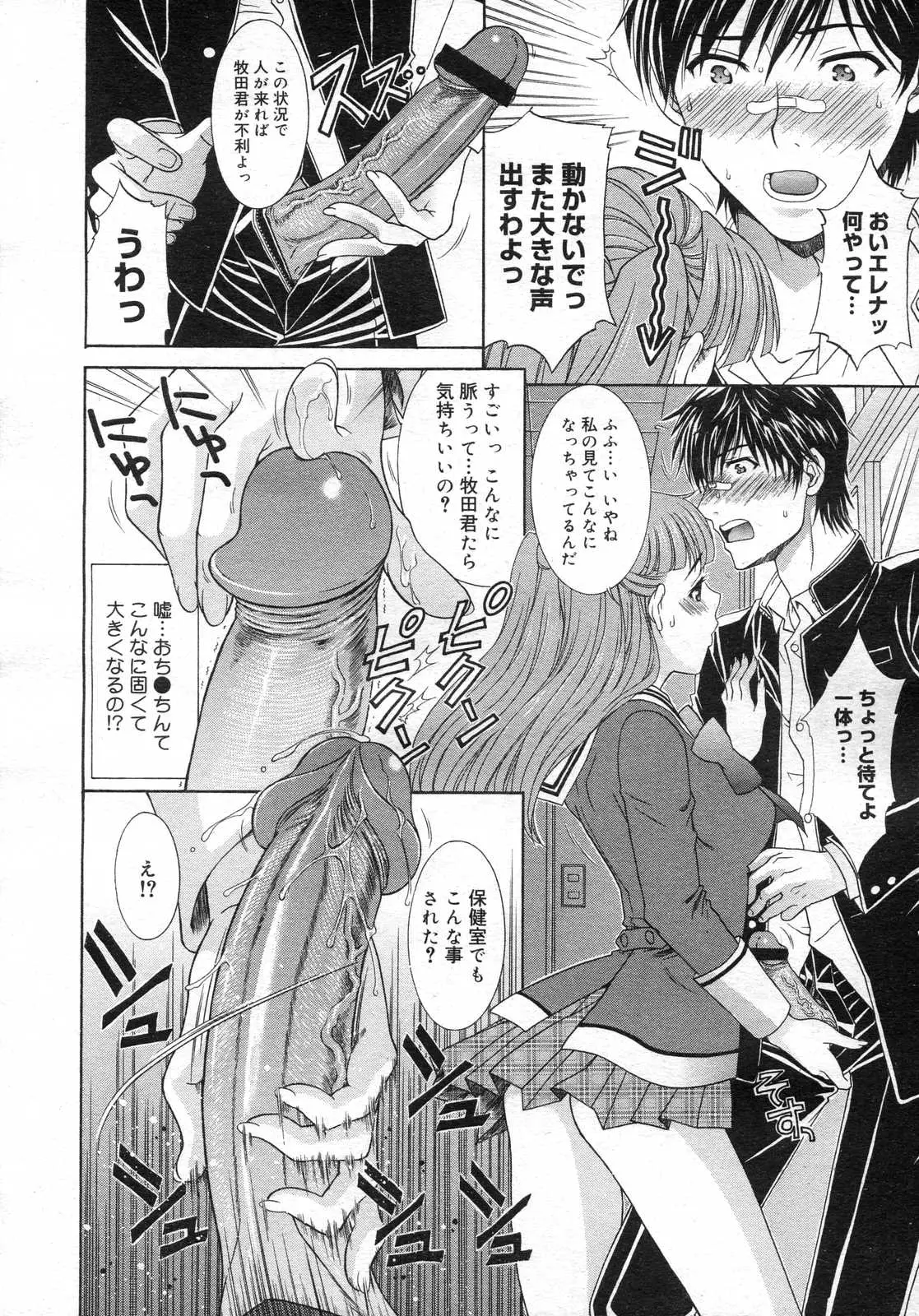 Page 189