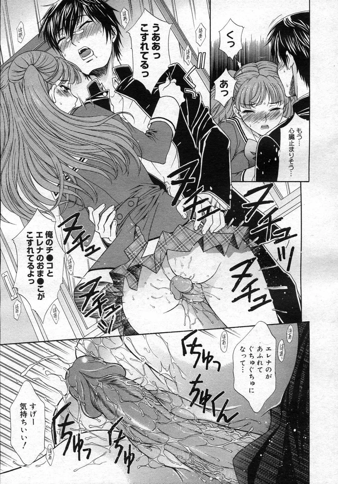 Page 192