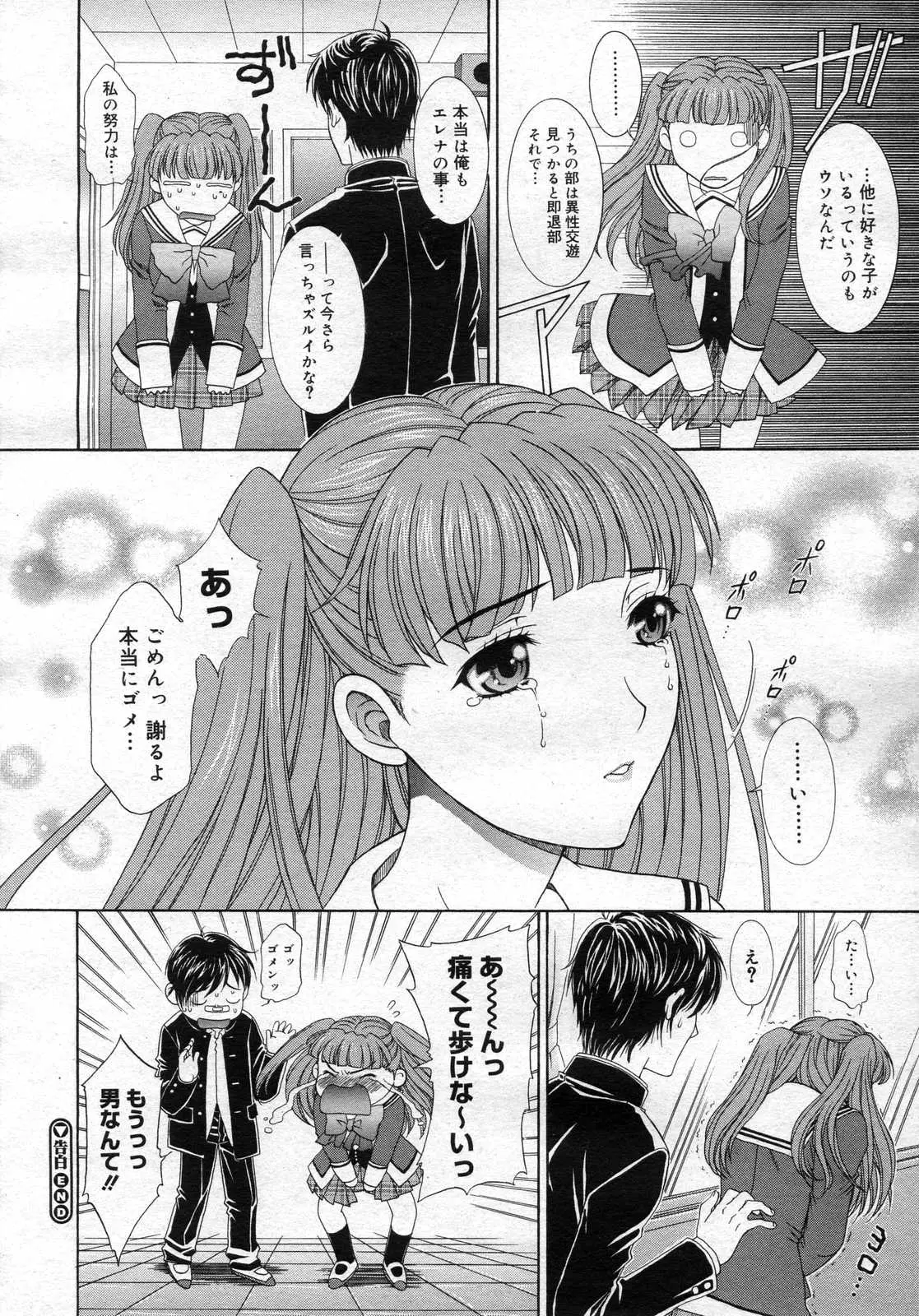 Page 199