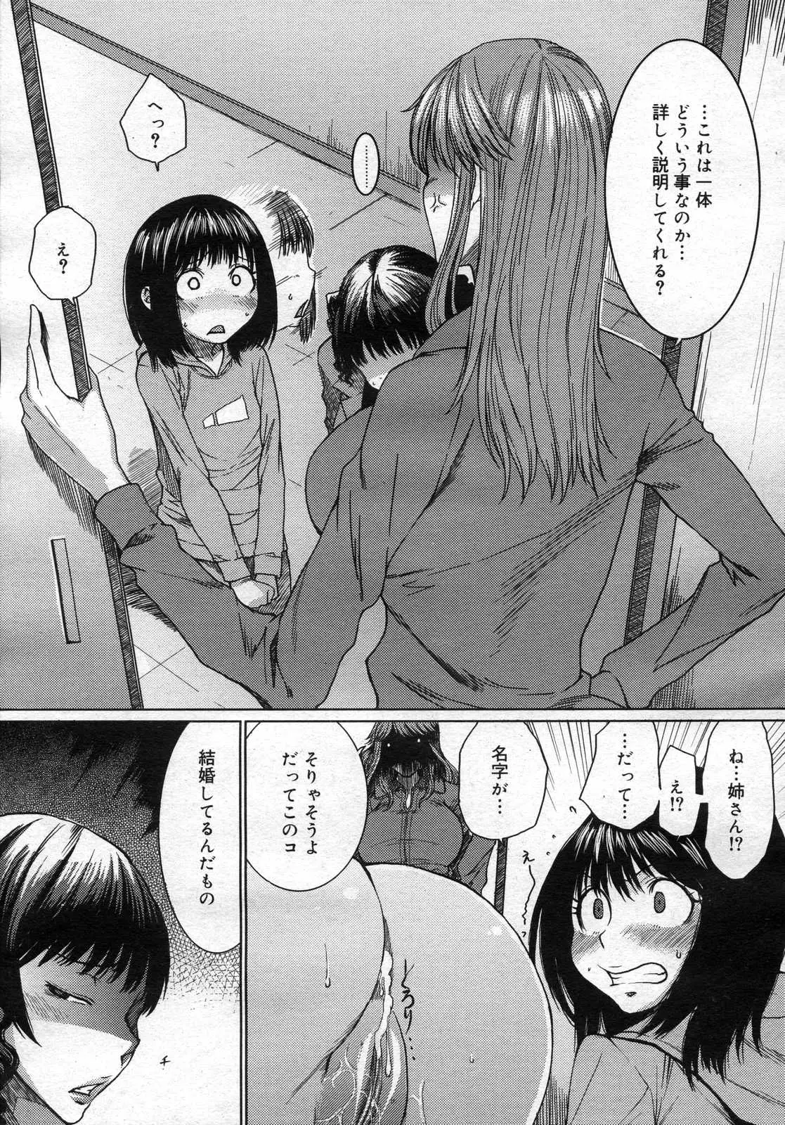 Page 200