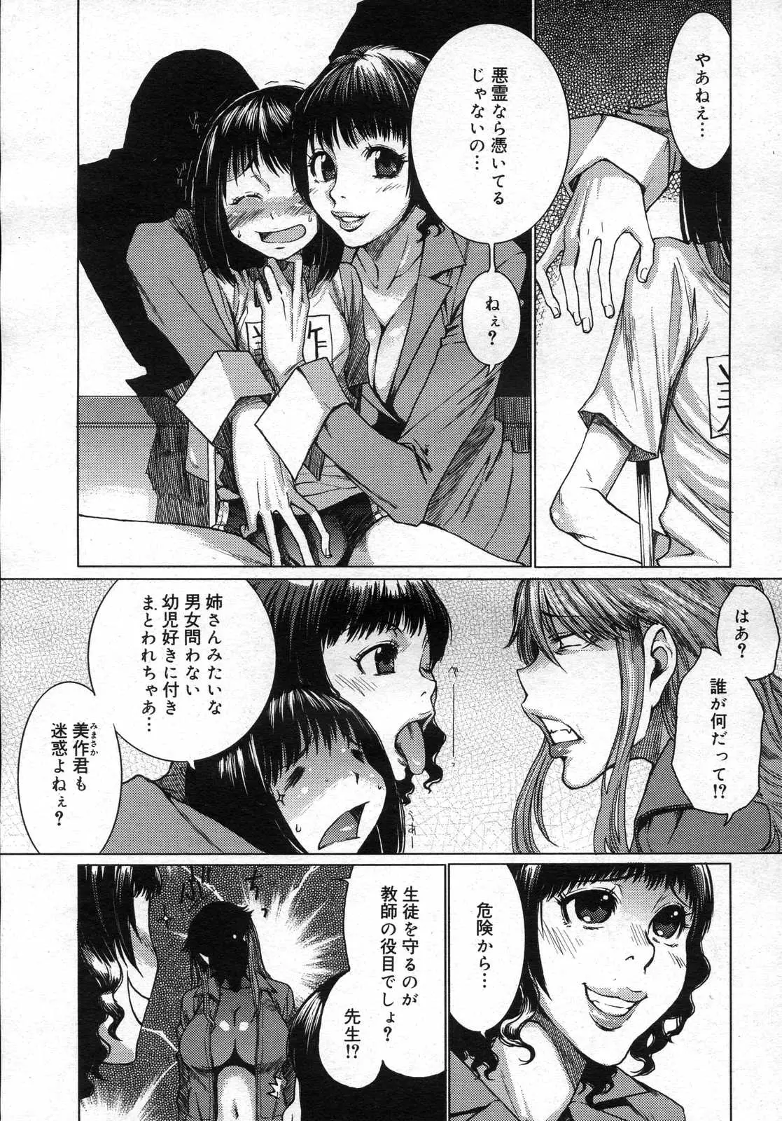 Page 204