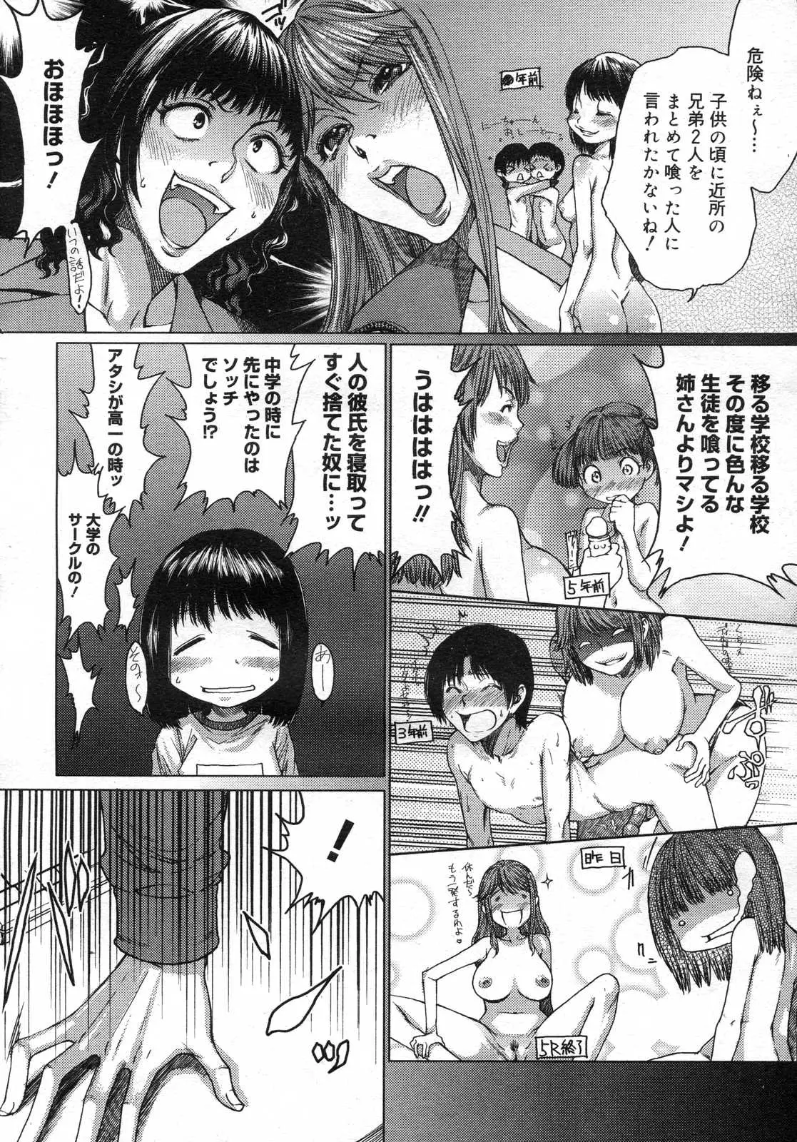 Page 205