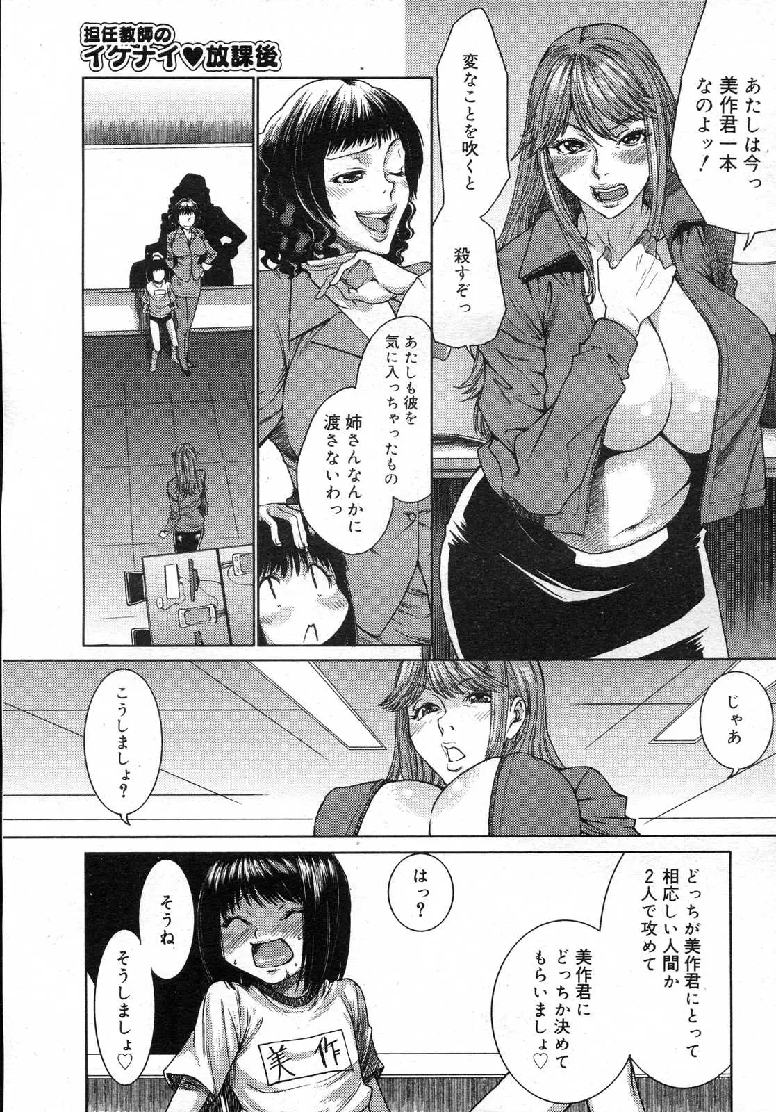 Page 206