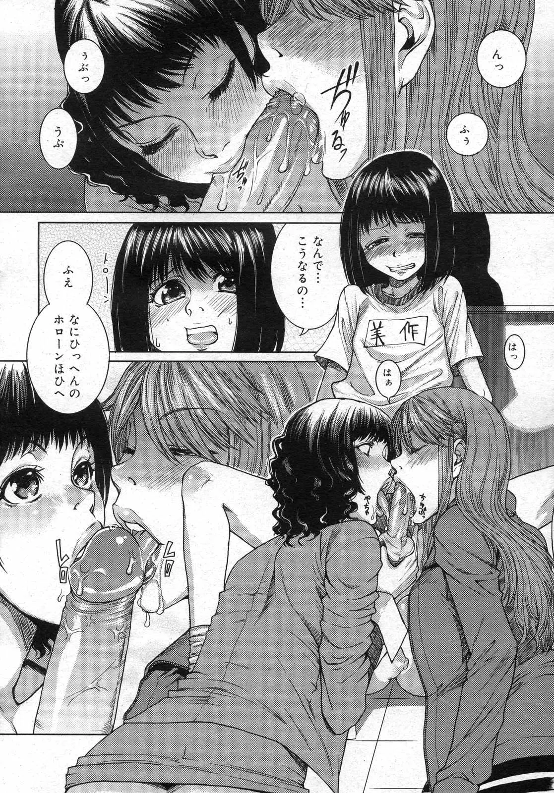 Page 207