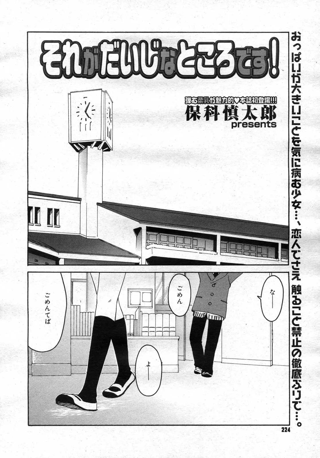 Page 223