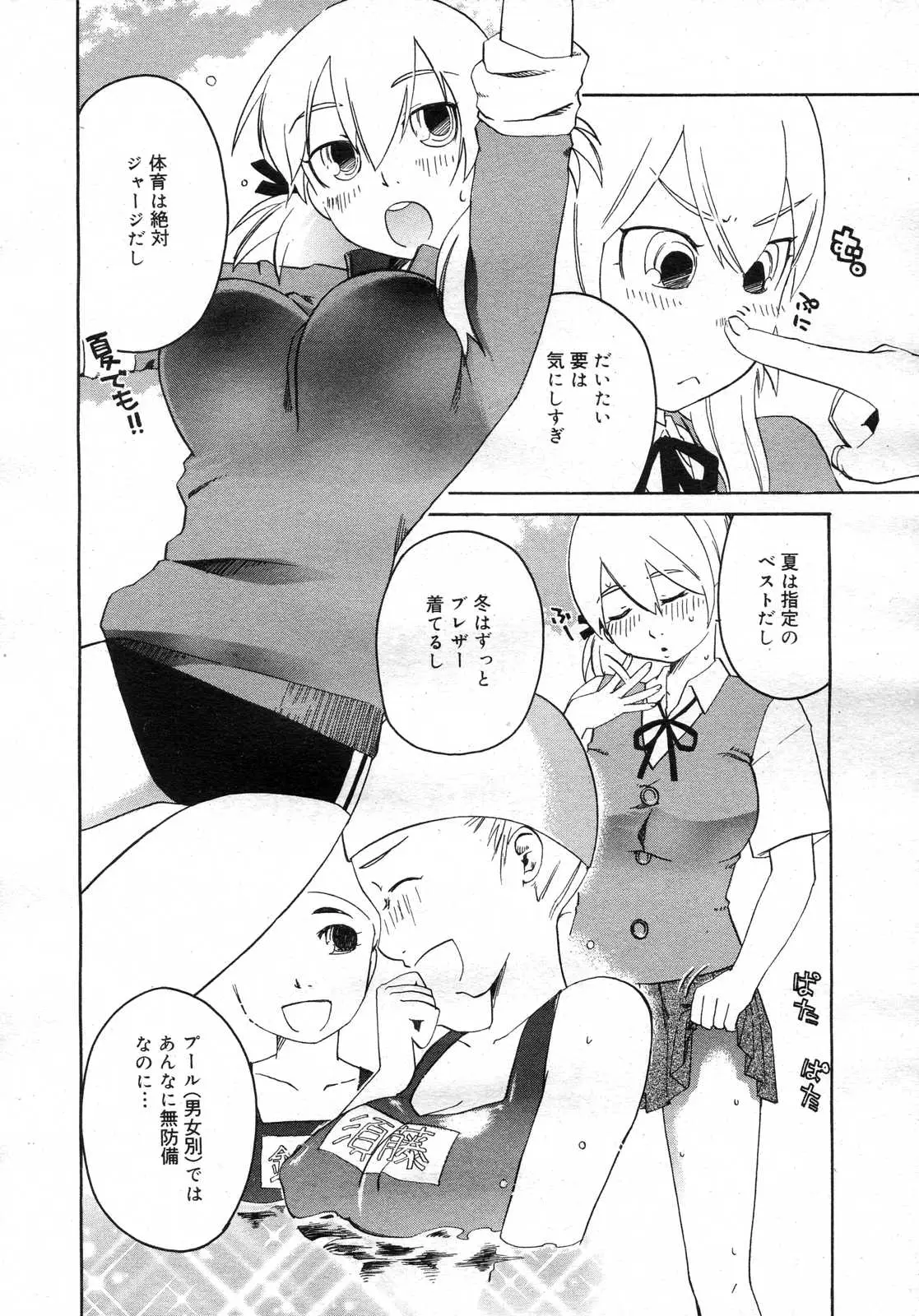 Page 225