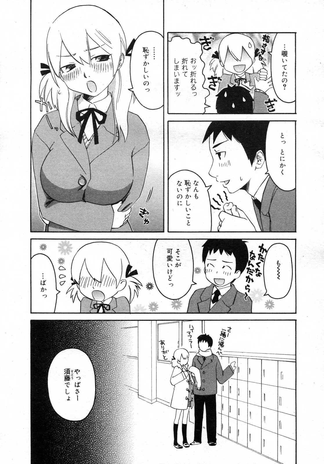 Page 226