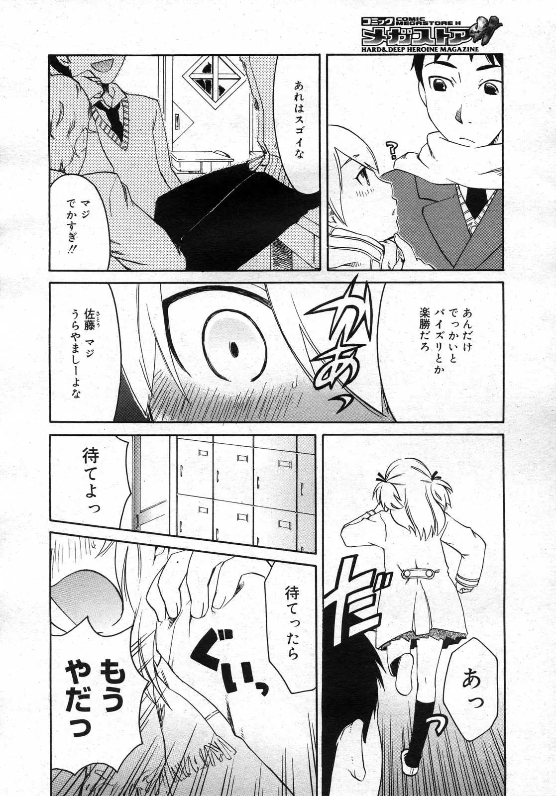 Page 227