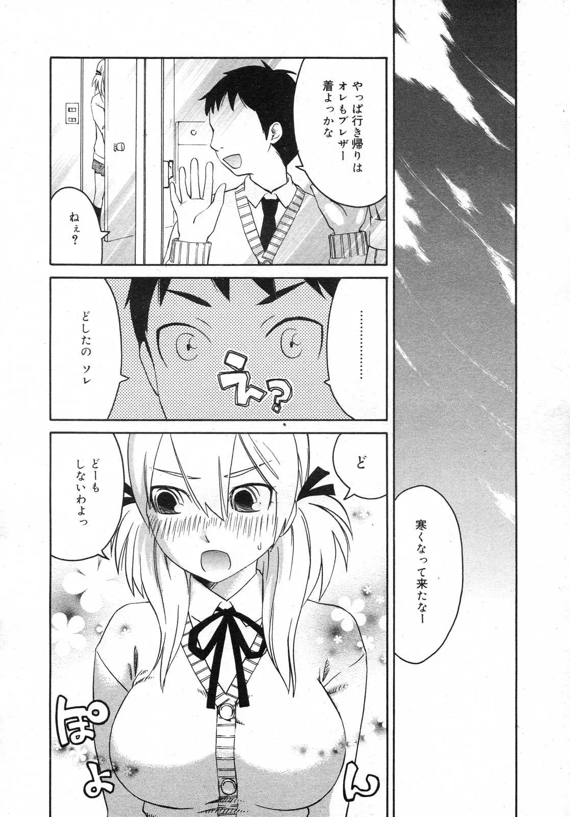 Page 229