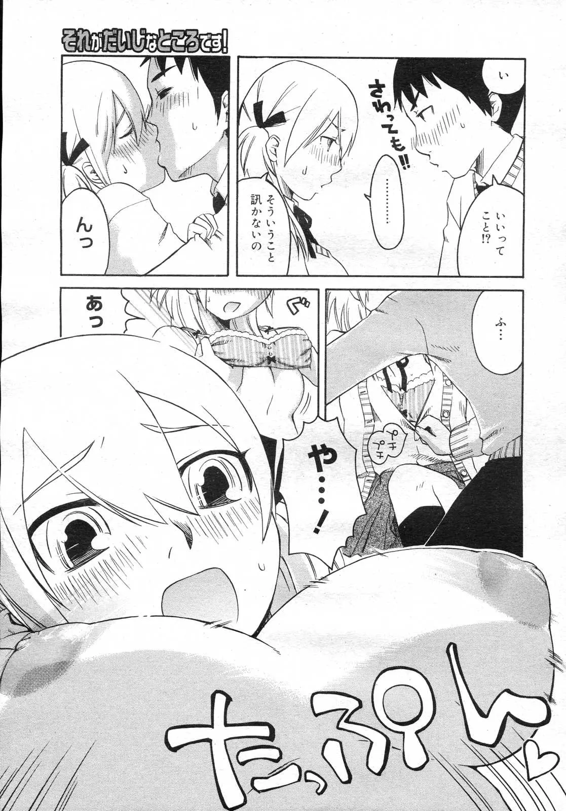 Page 230