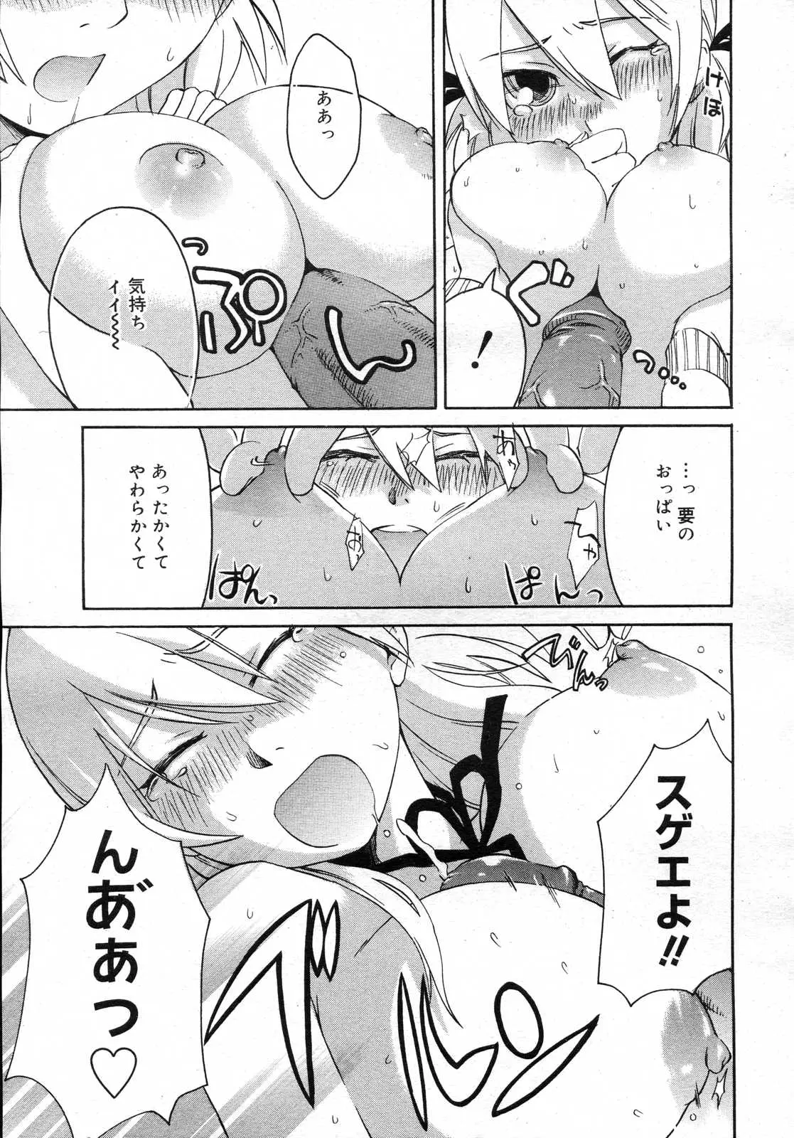 Page 234