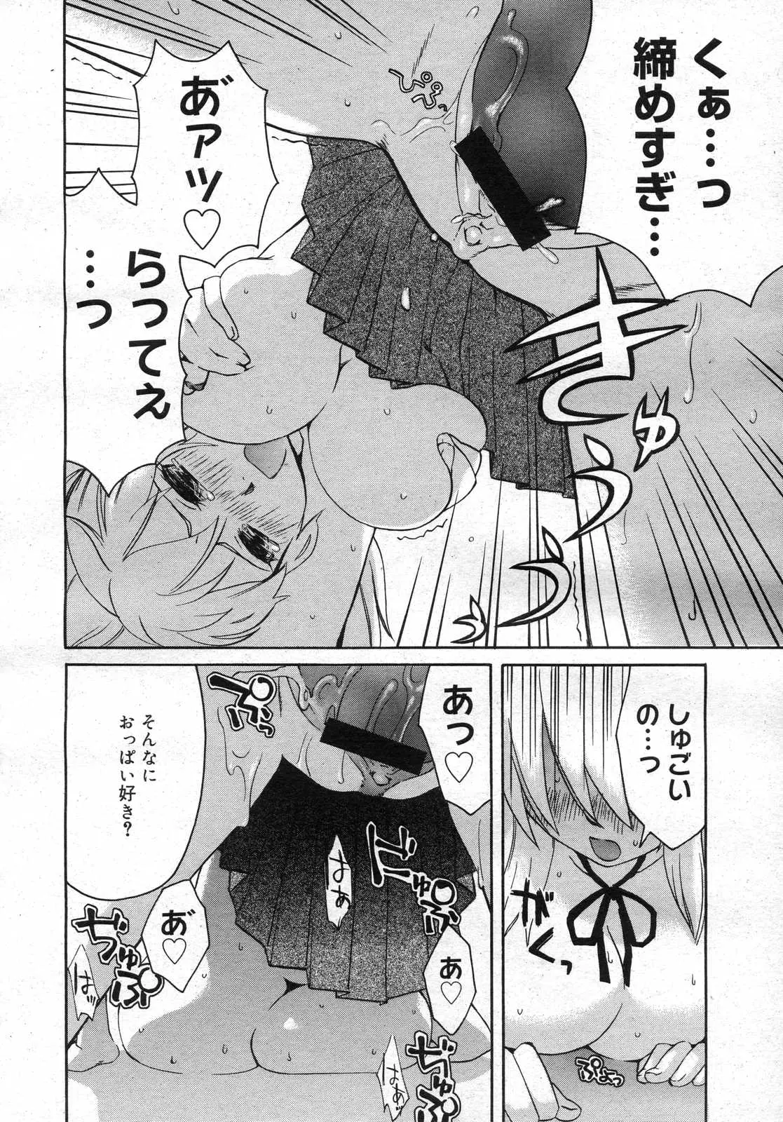 Page 239