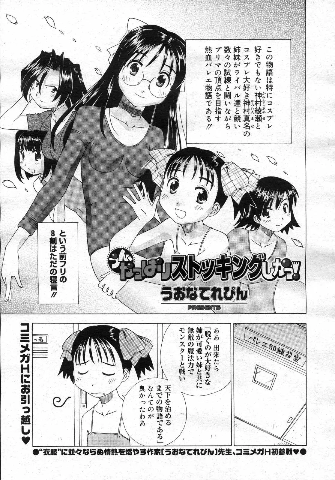 Page 244