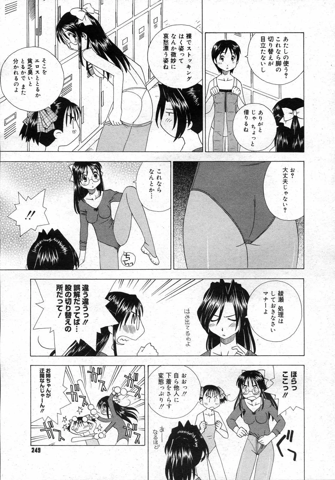 Page 248