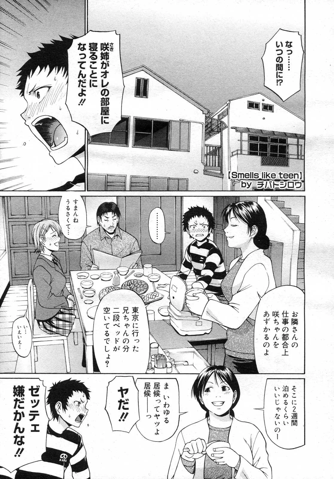 Page 254