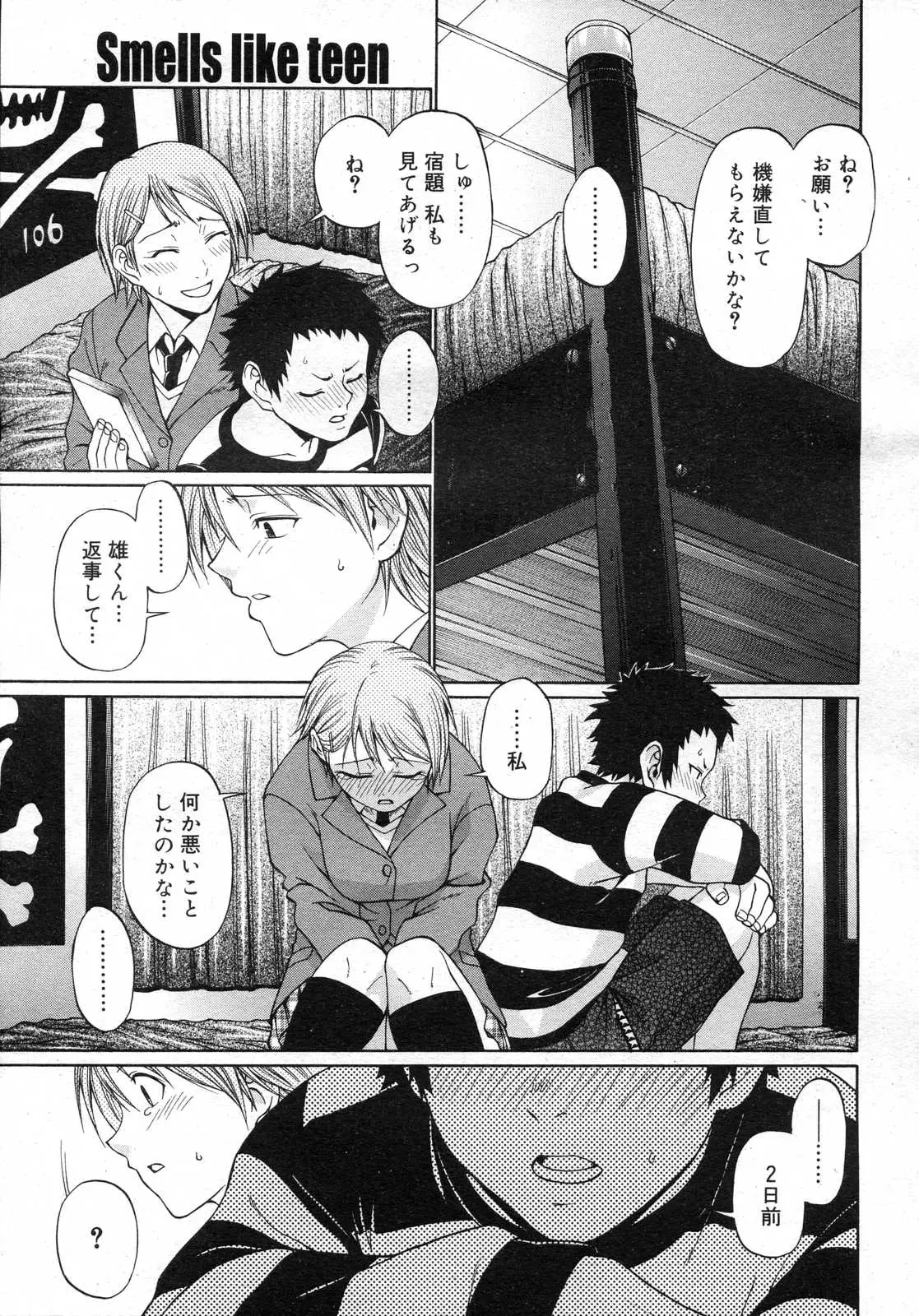 Page 258