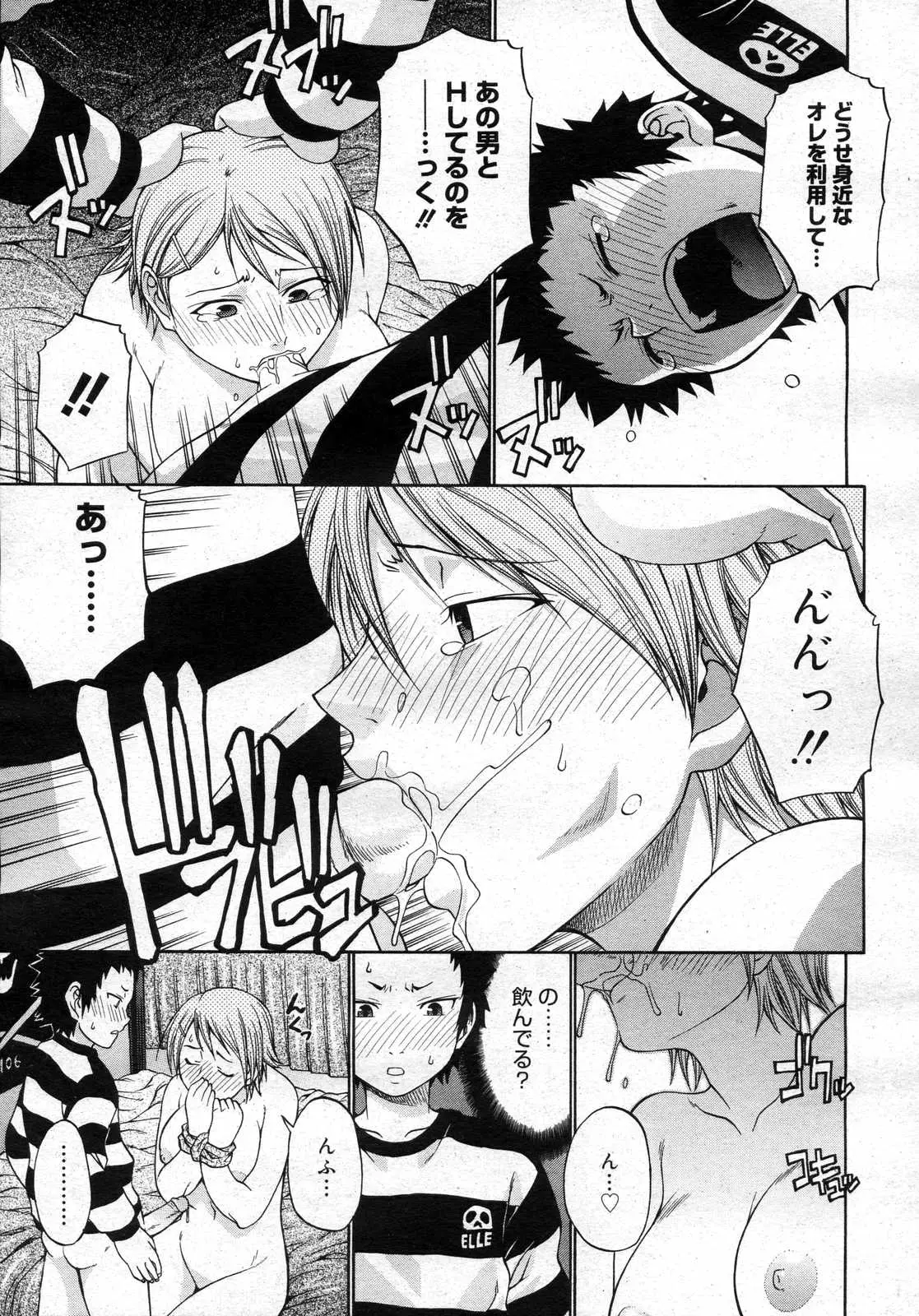 Page 264