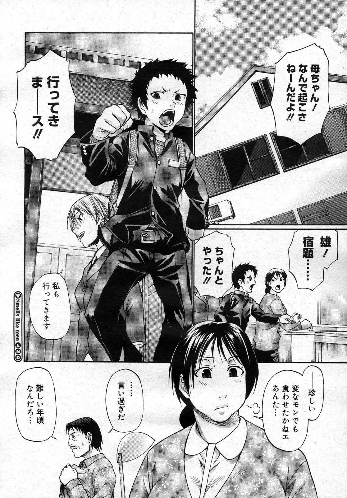 Page 275