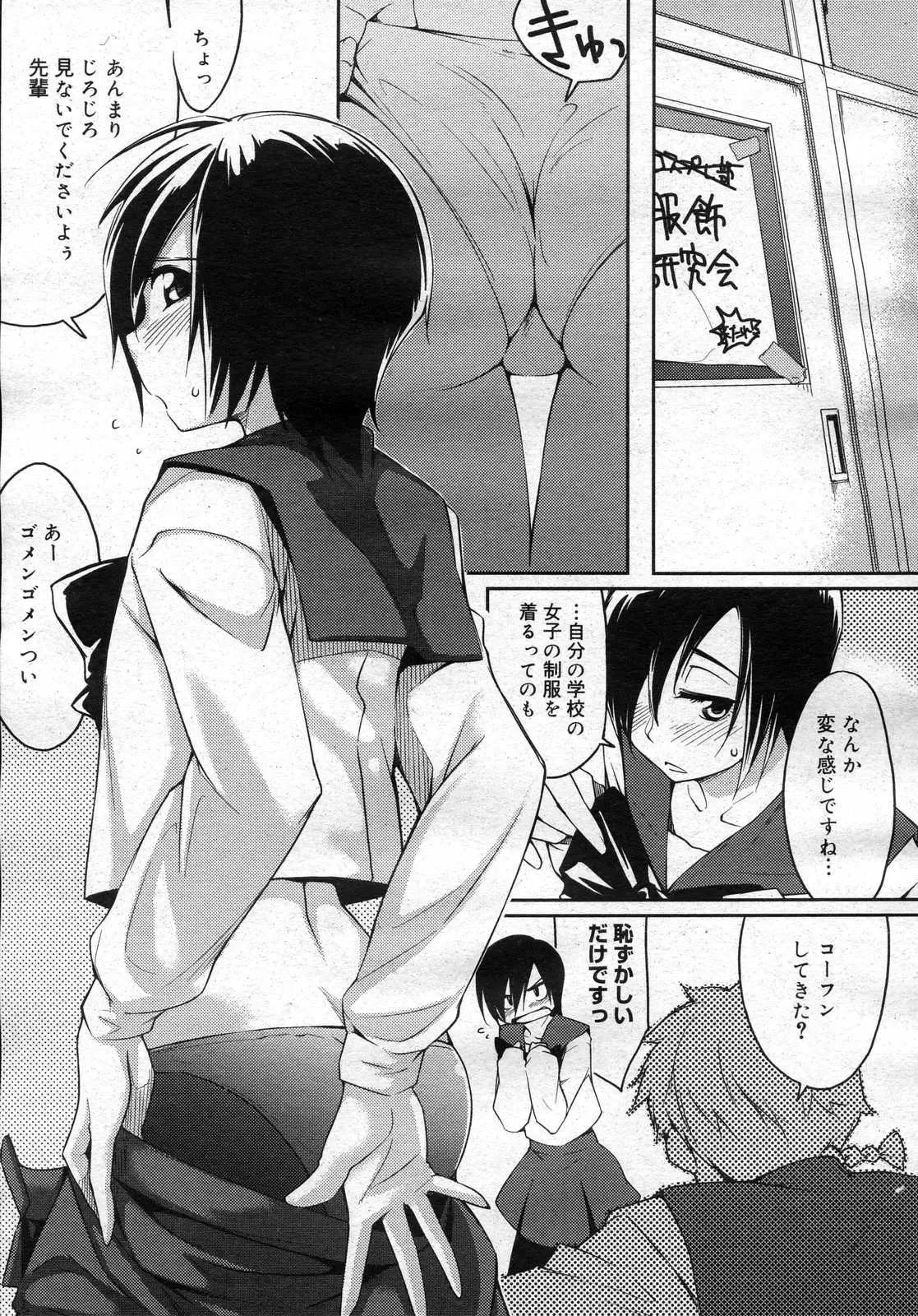 Page 276