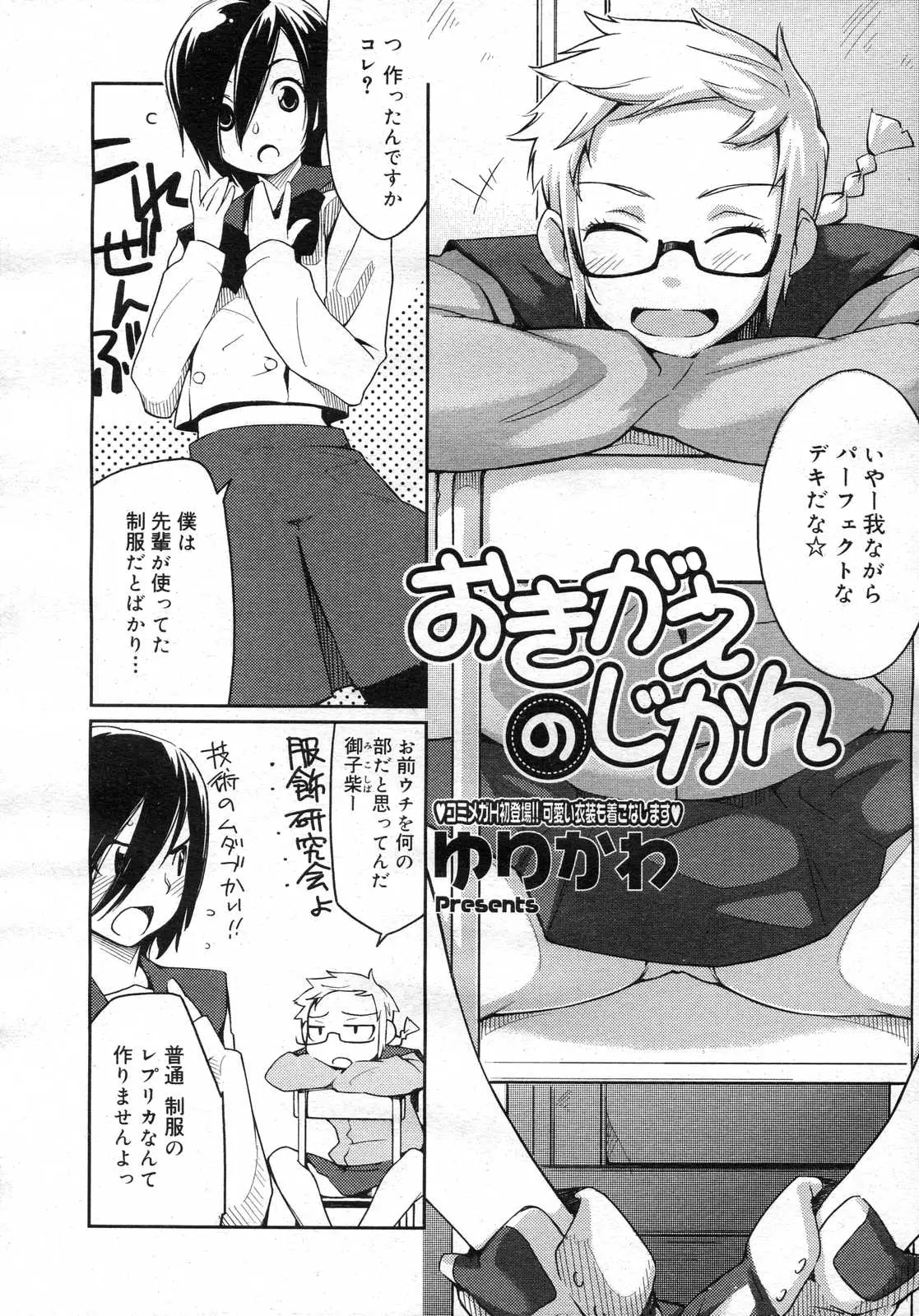 Page 277