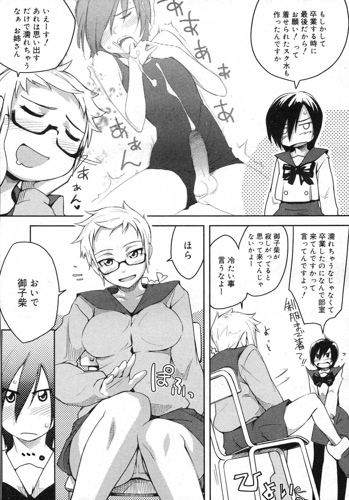 Page 278