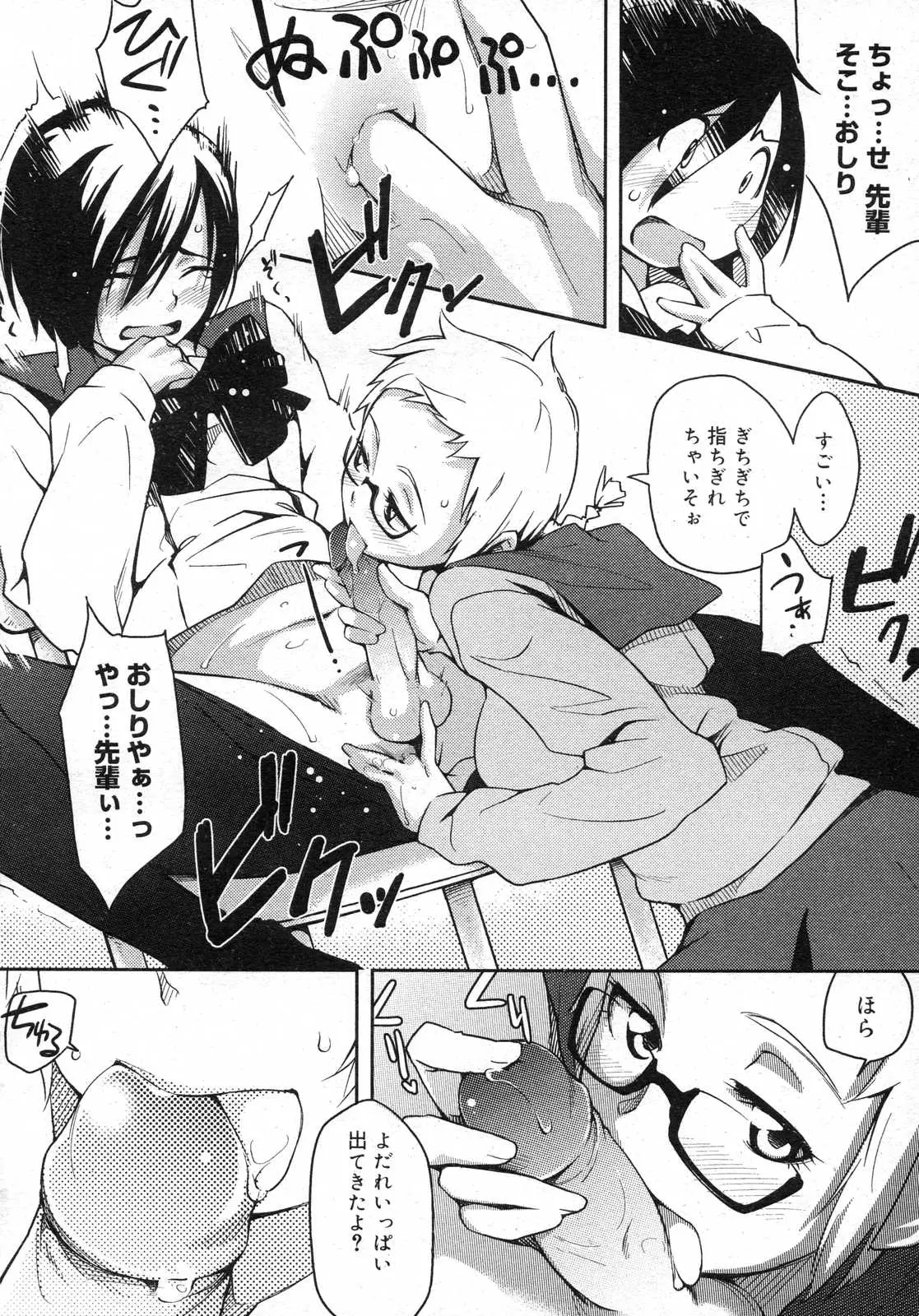 Page 281