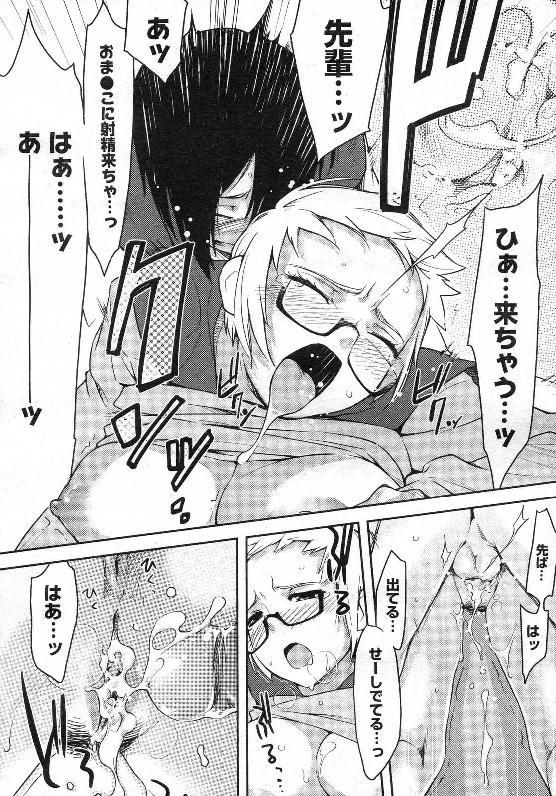 Page 289