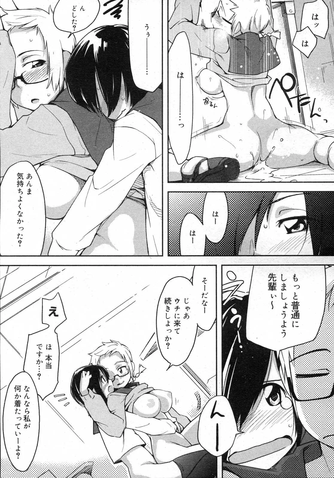 Page 290