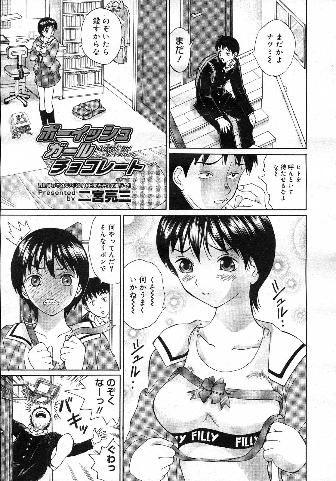 Page 294