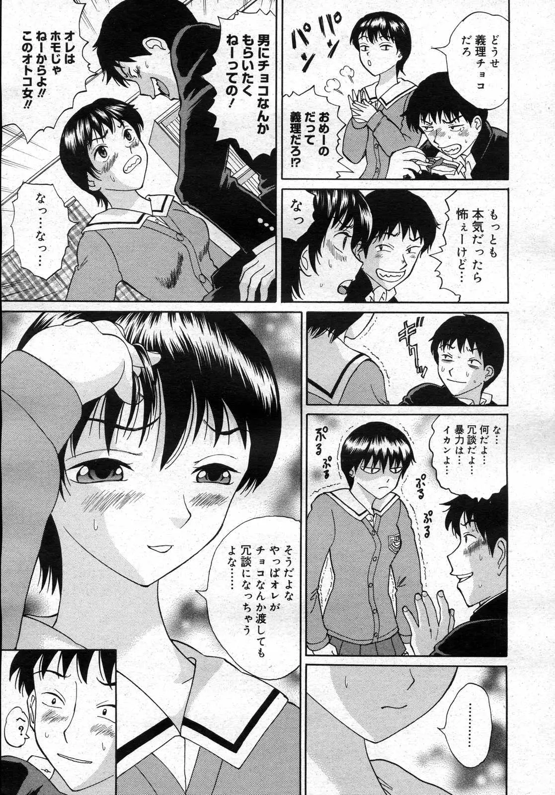 Page 296