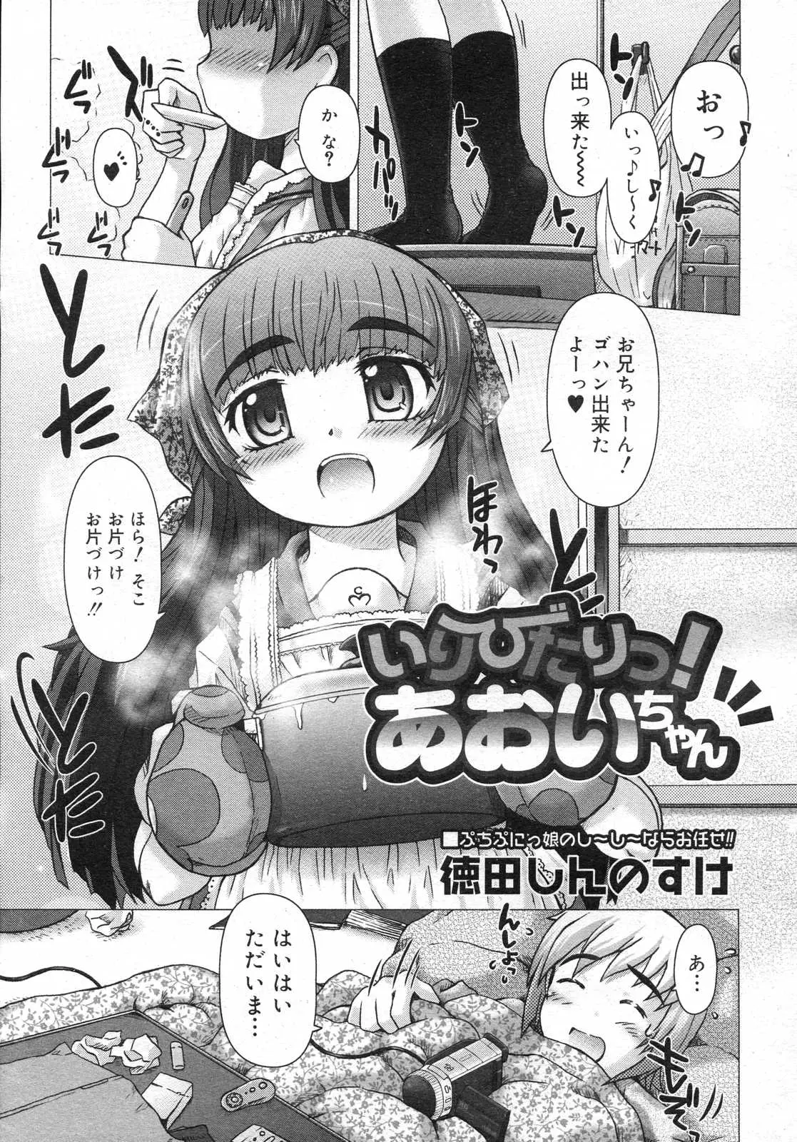 Page 318