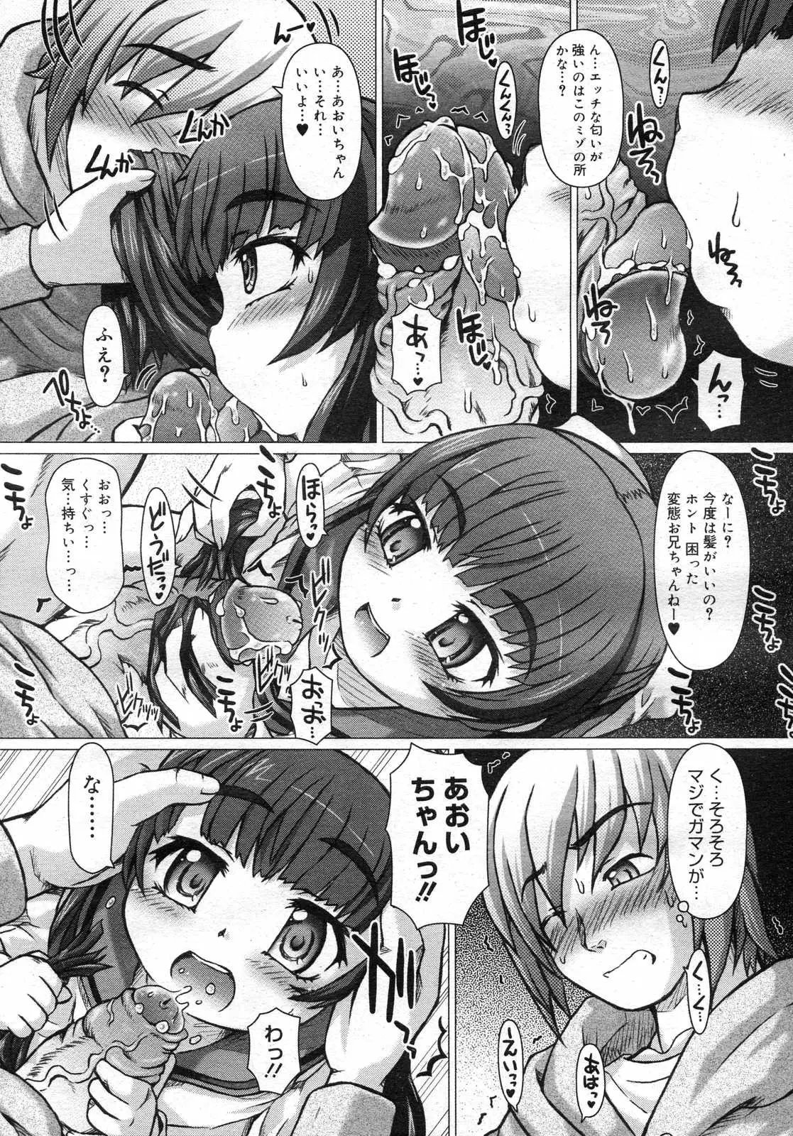 Page 333