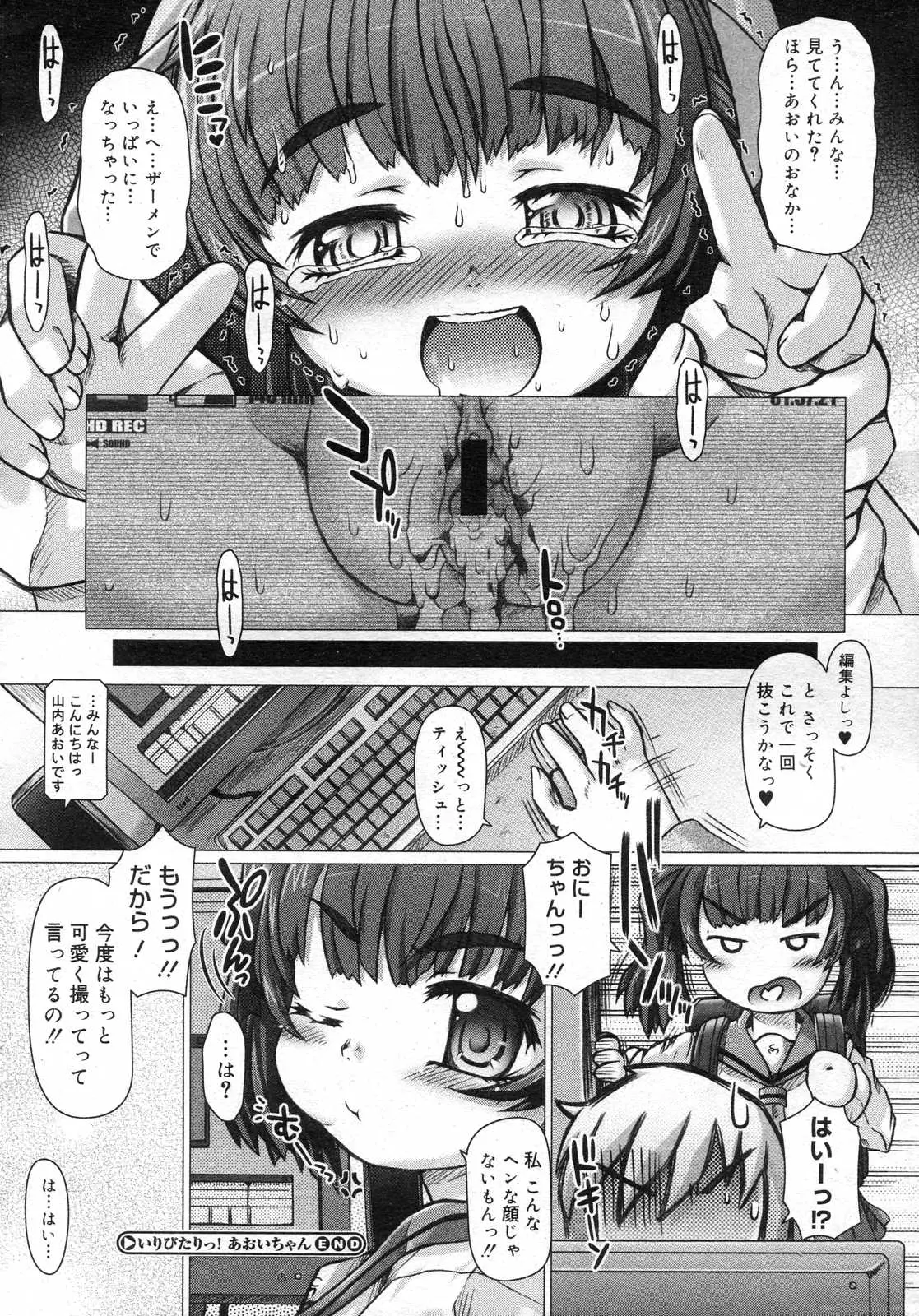 Page 341