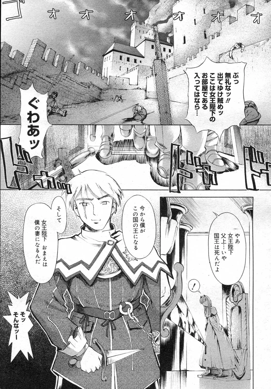Page 342