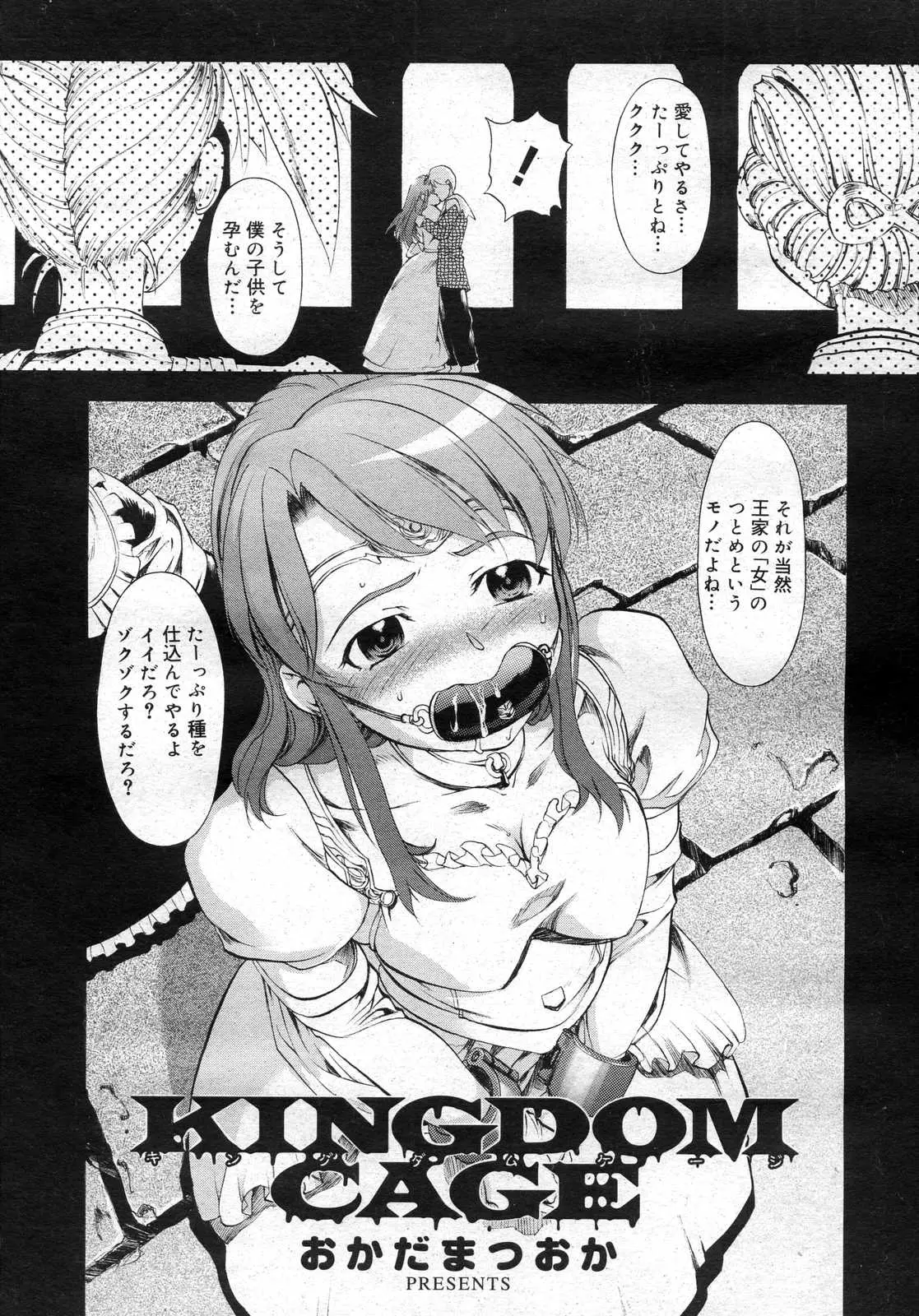 Page 343