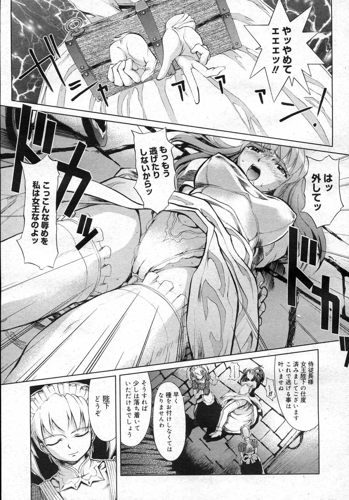 Page 344