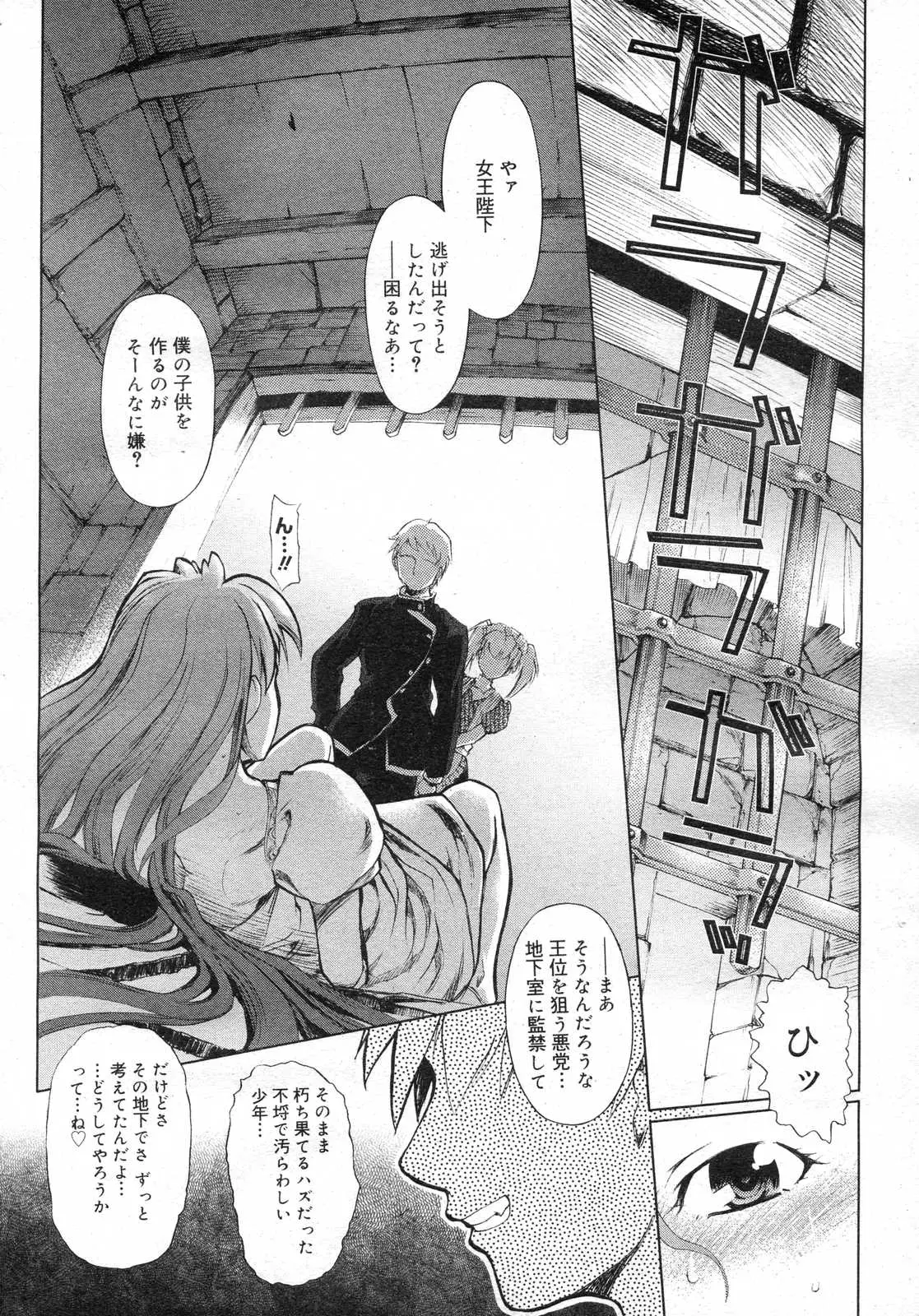 Page 345