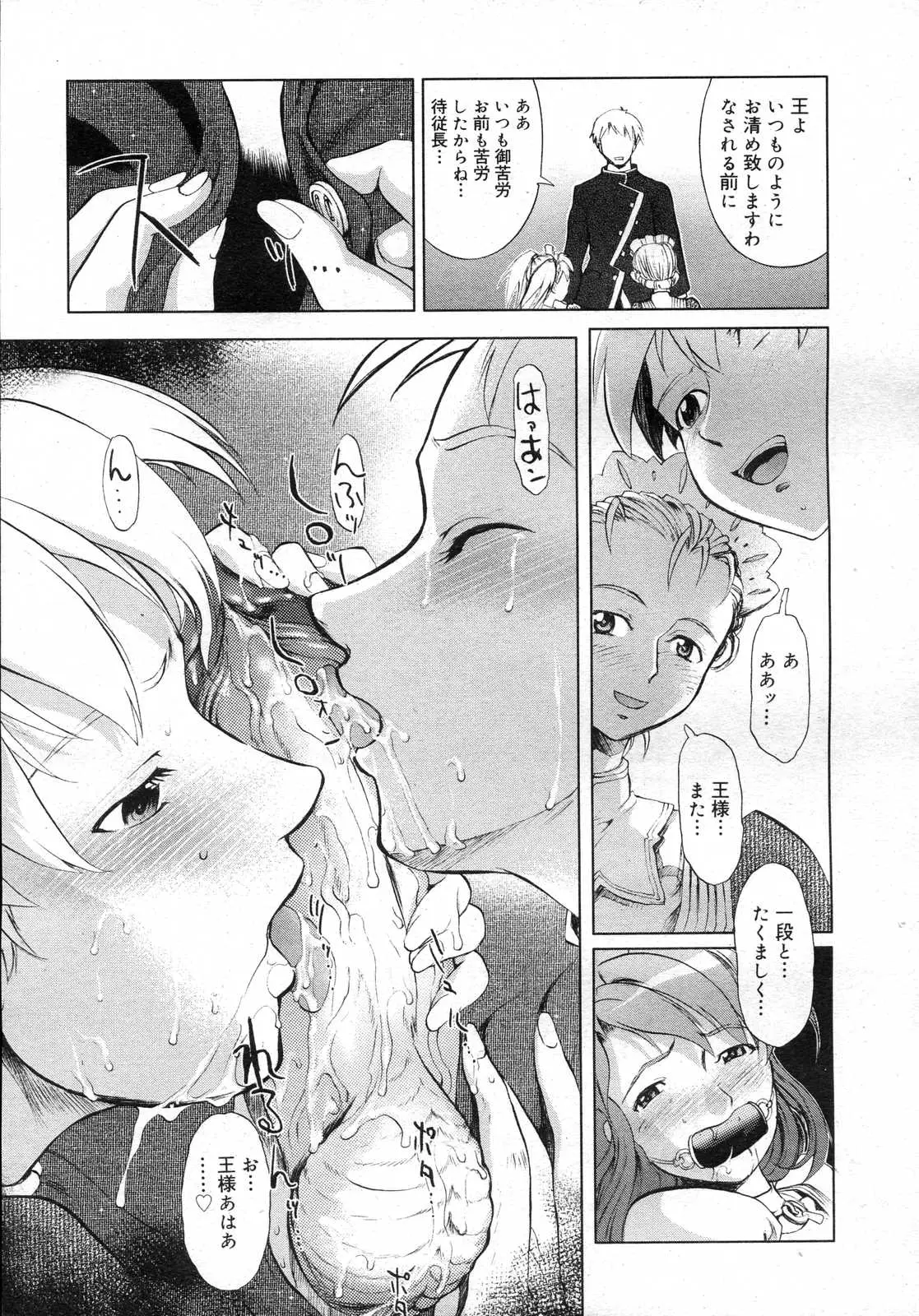 Page 346