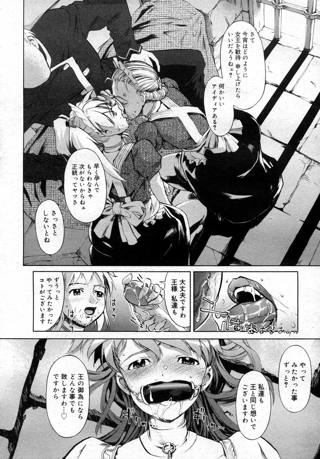 Page 347