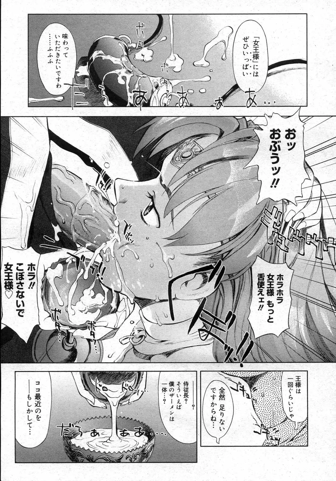 Page 348